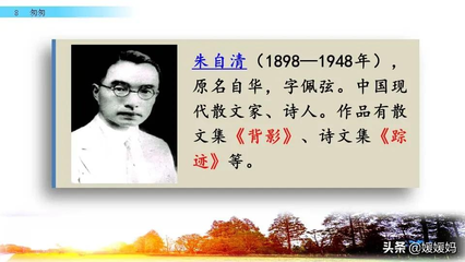 朱自清散文匆匆原文