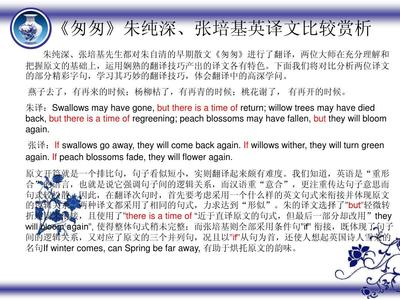 朱自清散文匆匆原文