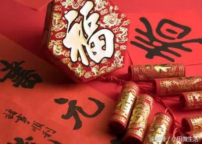 顺字祝福语