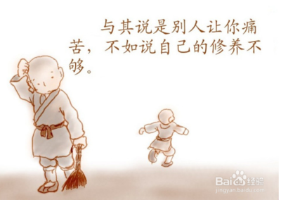 关于礼的名言警句