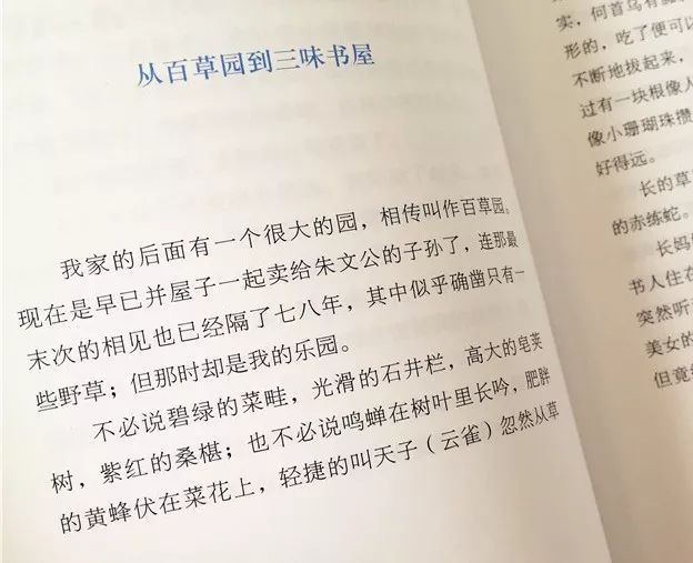 朱自清散文匆匆原文