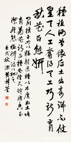 心情烦躁的成语