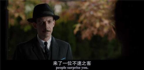 用不速之客造句