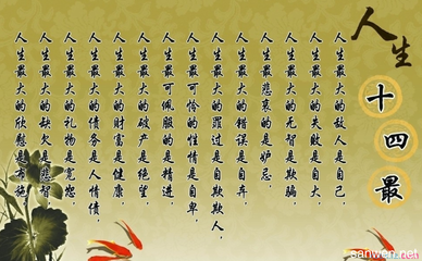 关于礼的名言警句