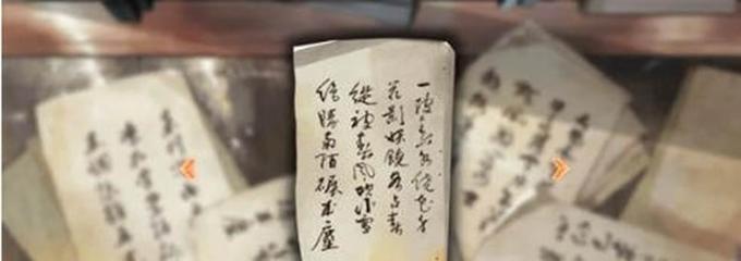 飞开头的诗句