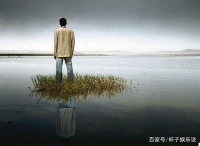 人生真相