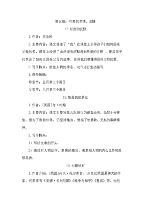 三年级如何复习