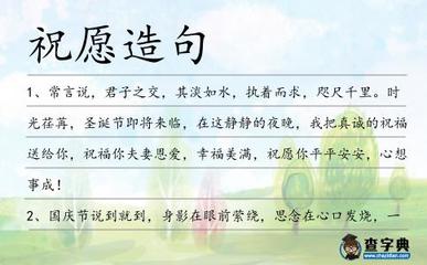 时光荏苒造句