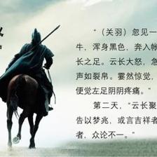 用不速之客造句