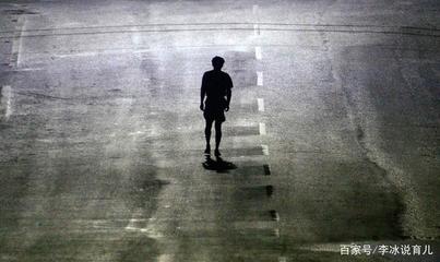 人生真相