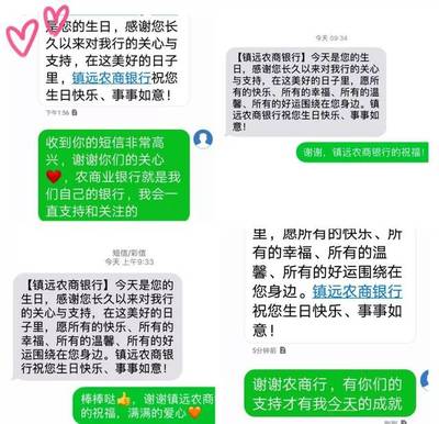 给客户的生日祝福短信