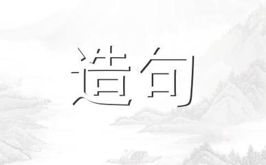 分庭抗礼造句