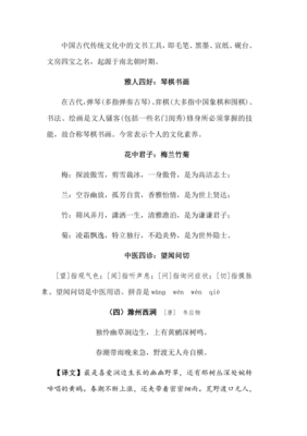 三年级有哪些古诗