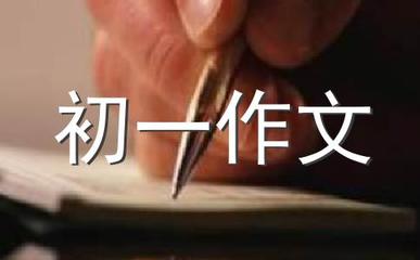 伶仃造句