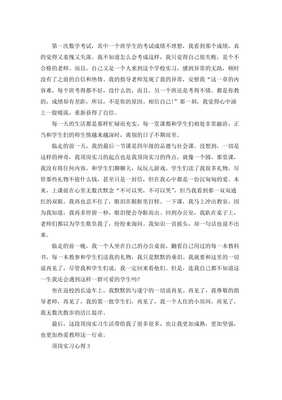 地铁安检实训心得体会