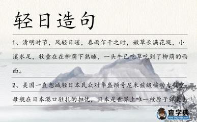 春雨怎么造句