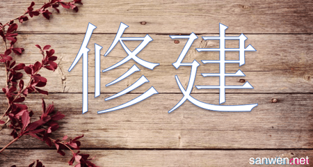 分庭抗礼造句