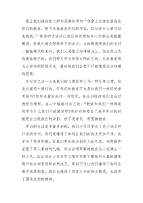 一个月总结开头怎么写