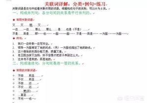 用又又造句