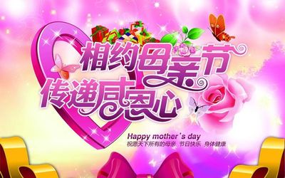 妈妈在天堂祝福语