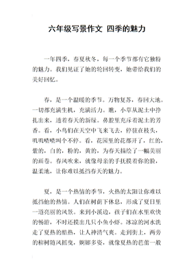 抒情散文怎么写