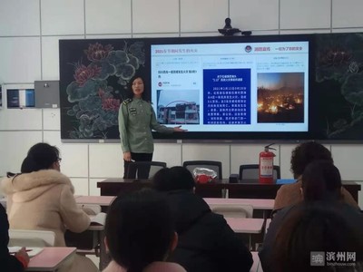 消防知识培训心得
