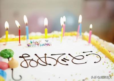 给姑生日祝福语八个字
