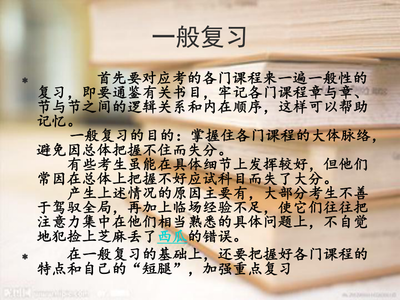 诚信 名言警句