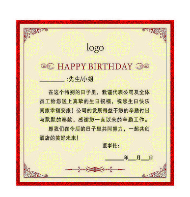 给姑生日祝福语八个字