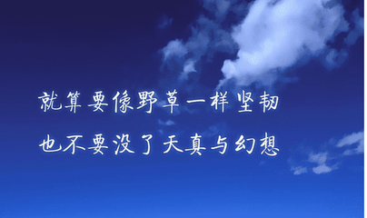 好听励志的微信昵称