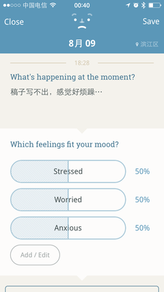 一周心情日记