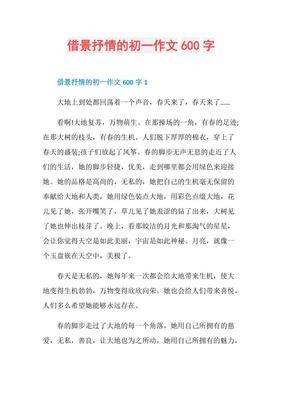 抒情散文怎么写