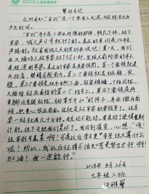 演讲心得体会怎么写