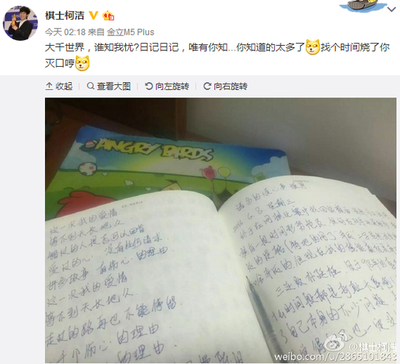 一周心情日记