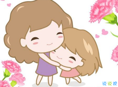 妈妈在天堂祝福语