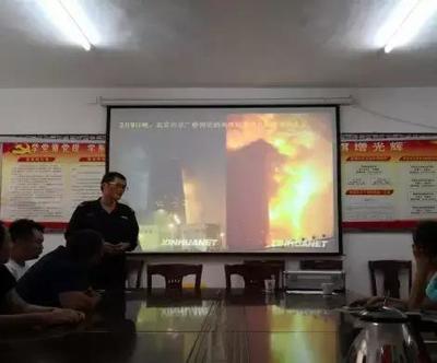 消防知识培训心得