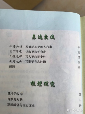 抒情散文怎么写