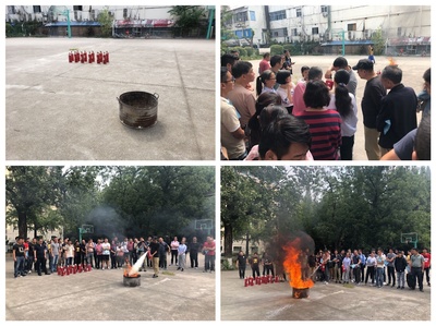 消防知识培训心得
