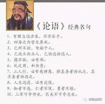 关于春节的名言