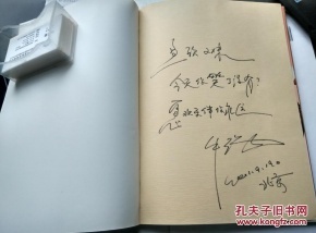 妈妈在天堂祝福语