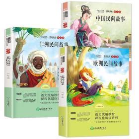 五年级必看10本课外书