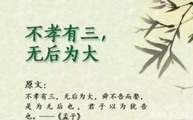 做事多思考的名言