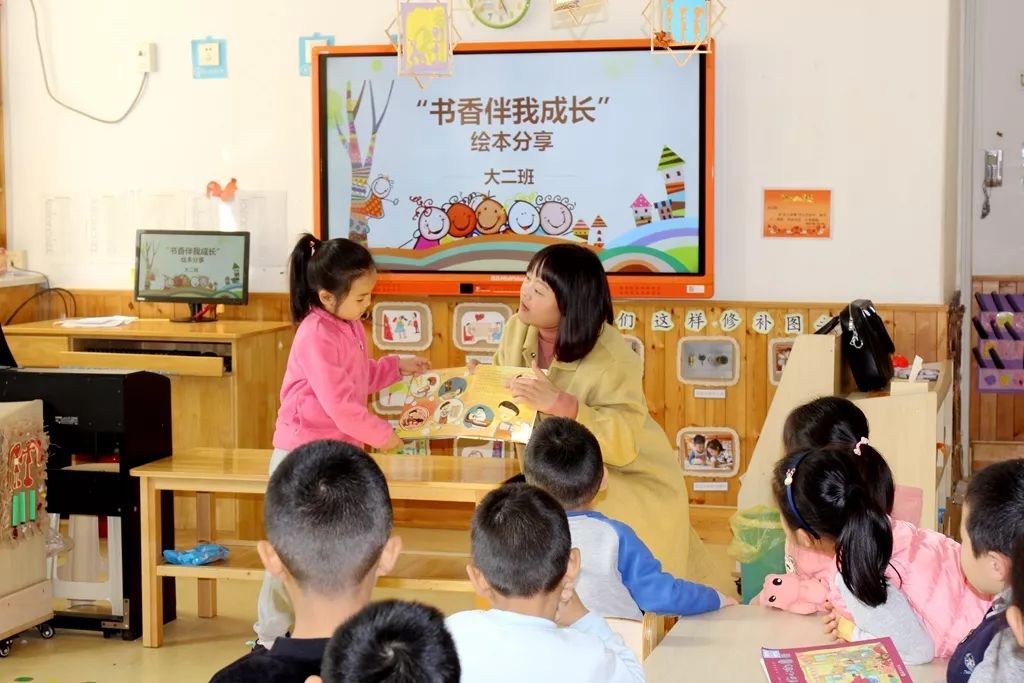 老师滋润我成长