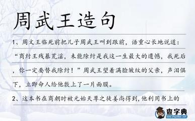 语重心长的造句