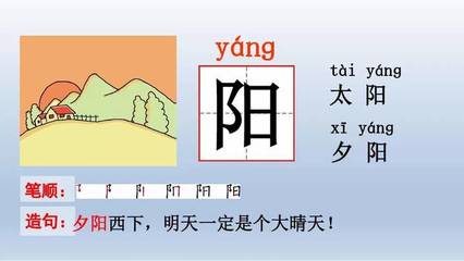 晴天的造句一年级