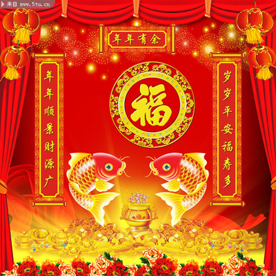 关于春节的名言