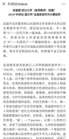 英语议论文结尾