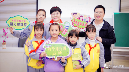 老师滋润我成长