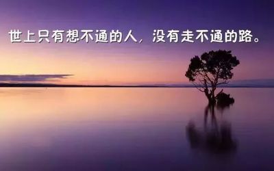 人生残酷