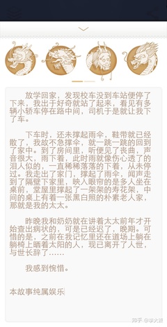 放学回家日记